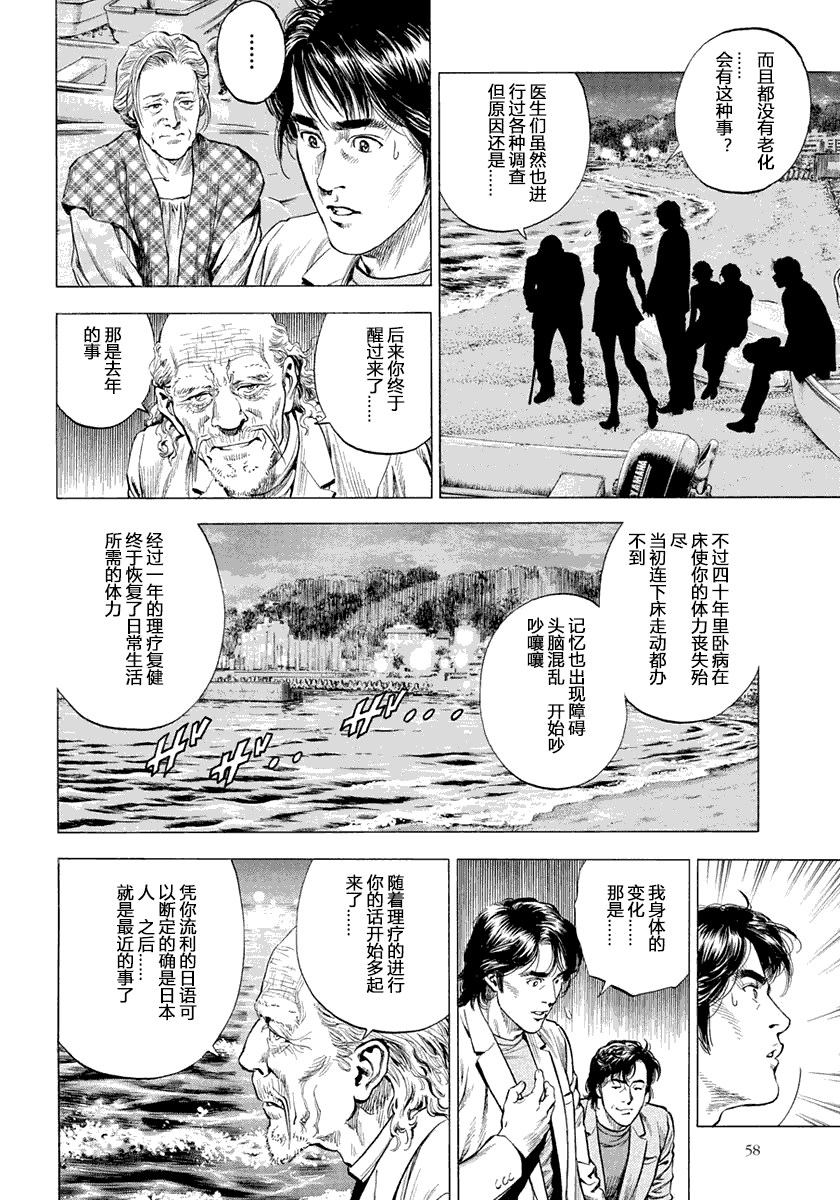 第52页