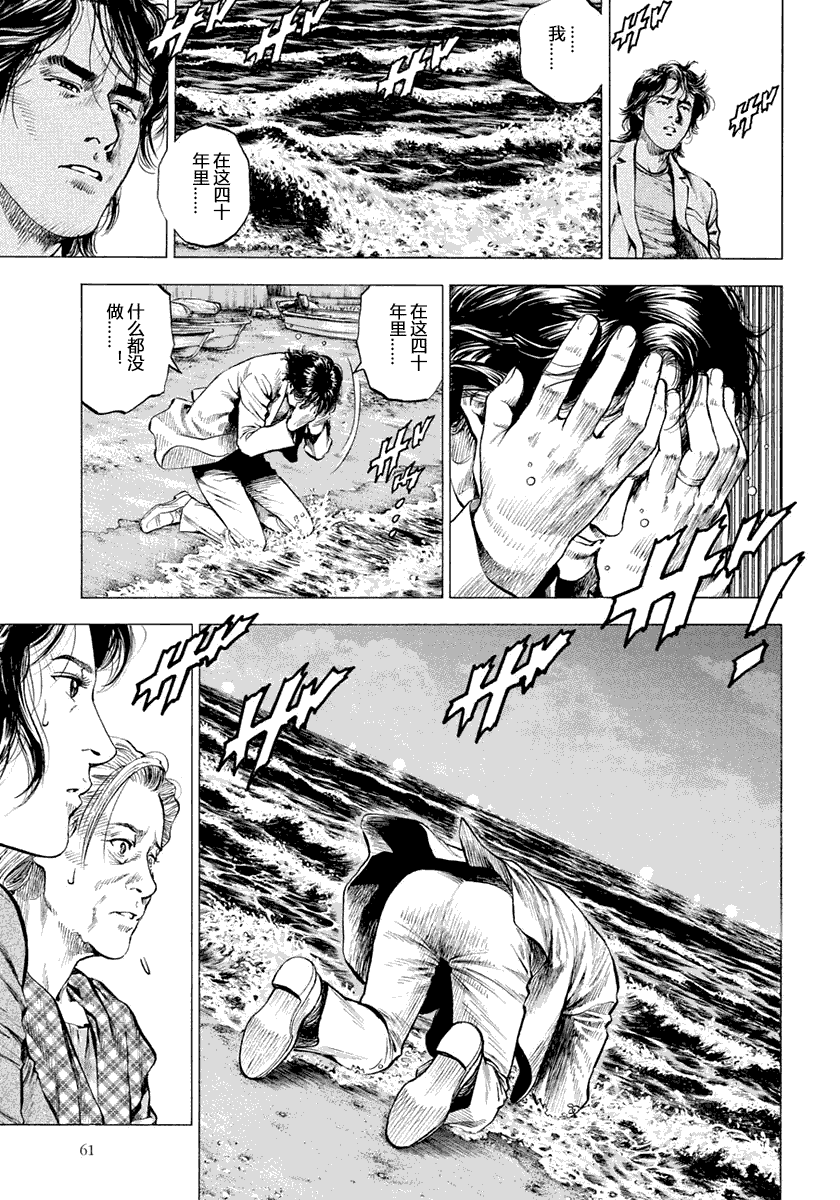 第55页