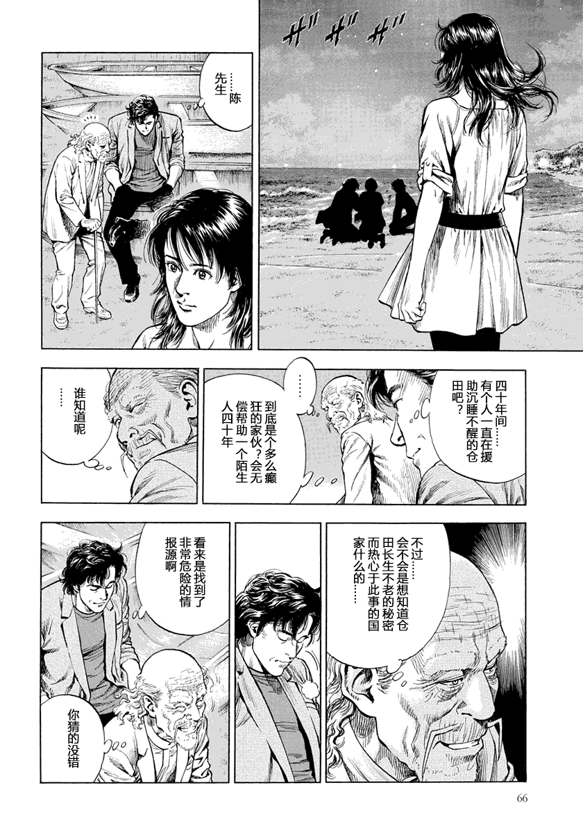 第60页