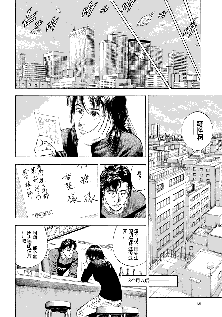 第62页