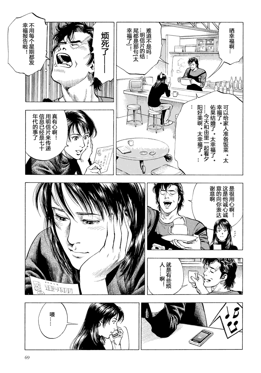 第63页