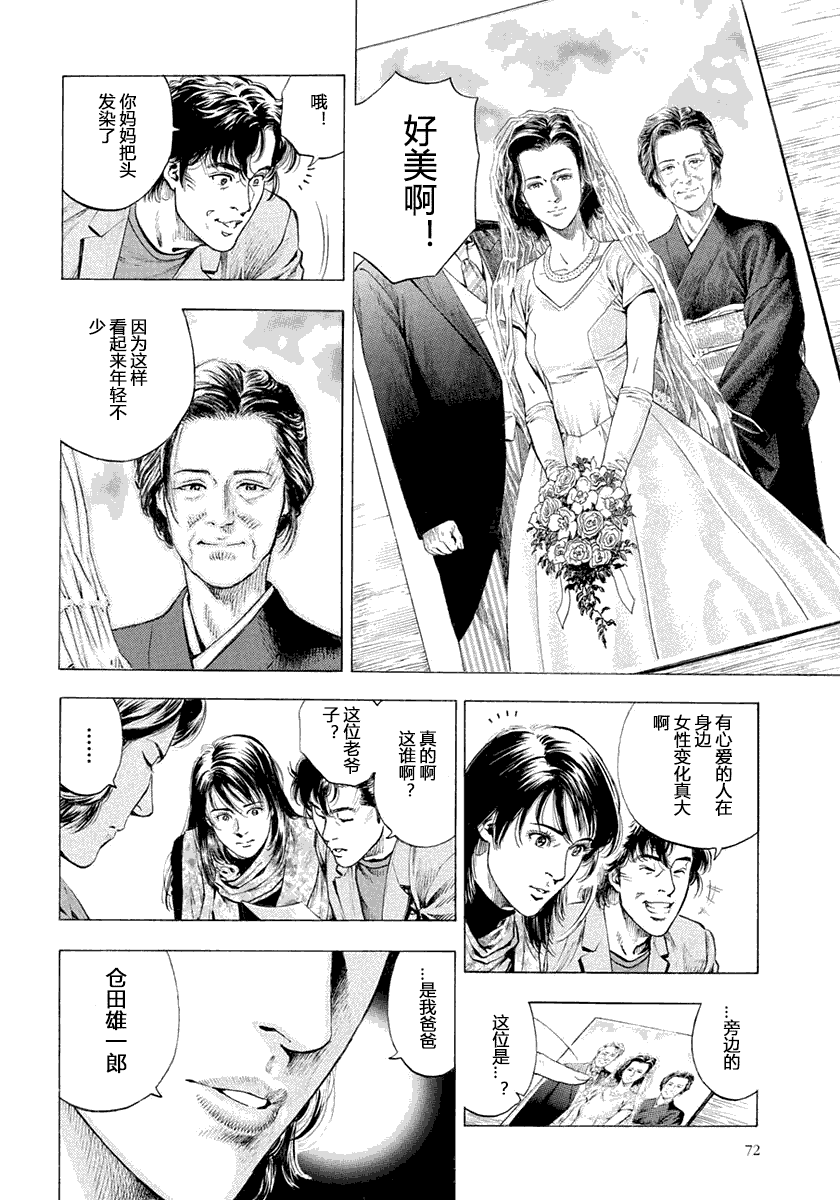 第66页