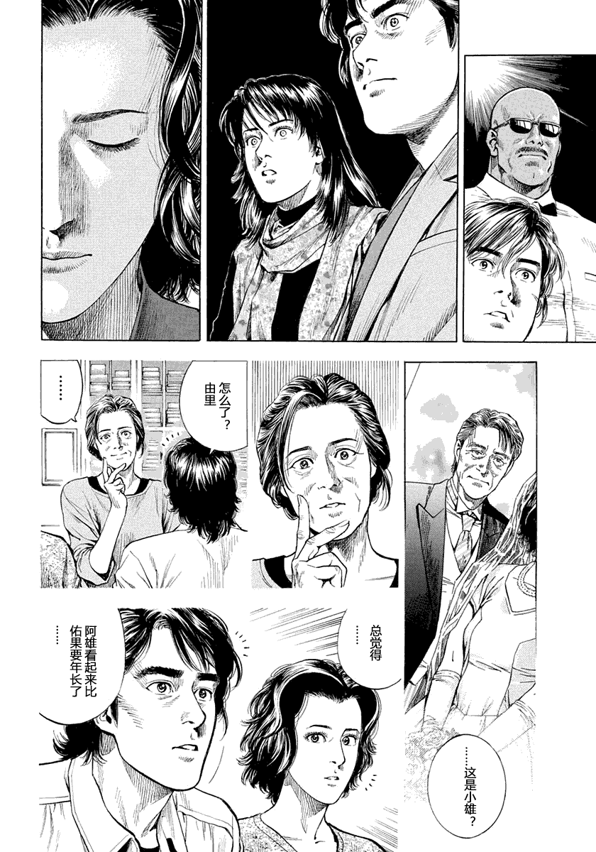 第68页