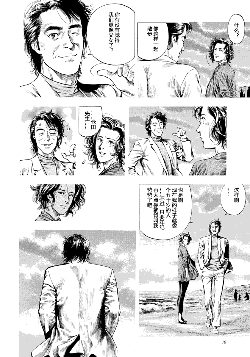 第72页