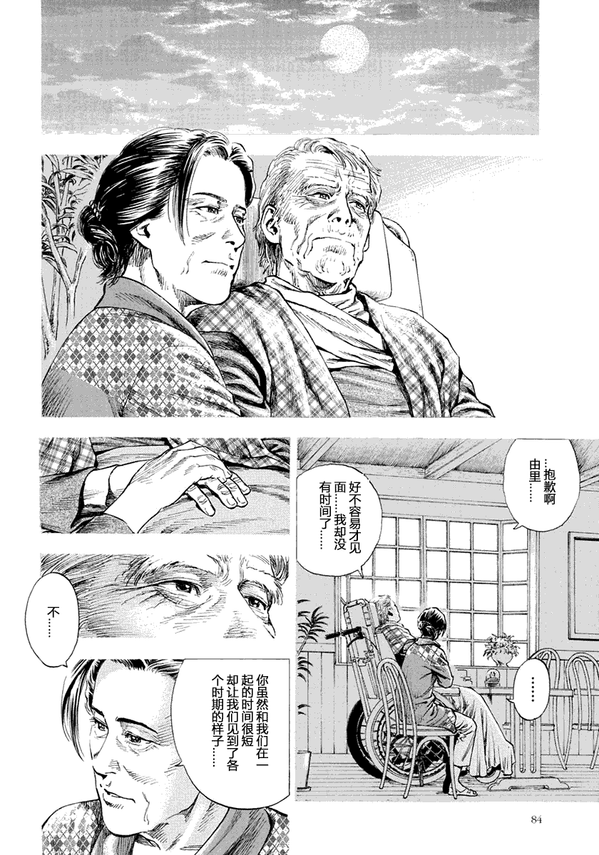第78页