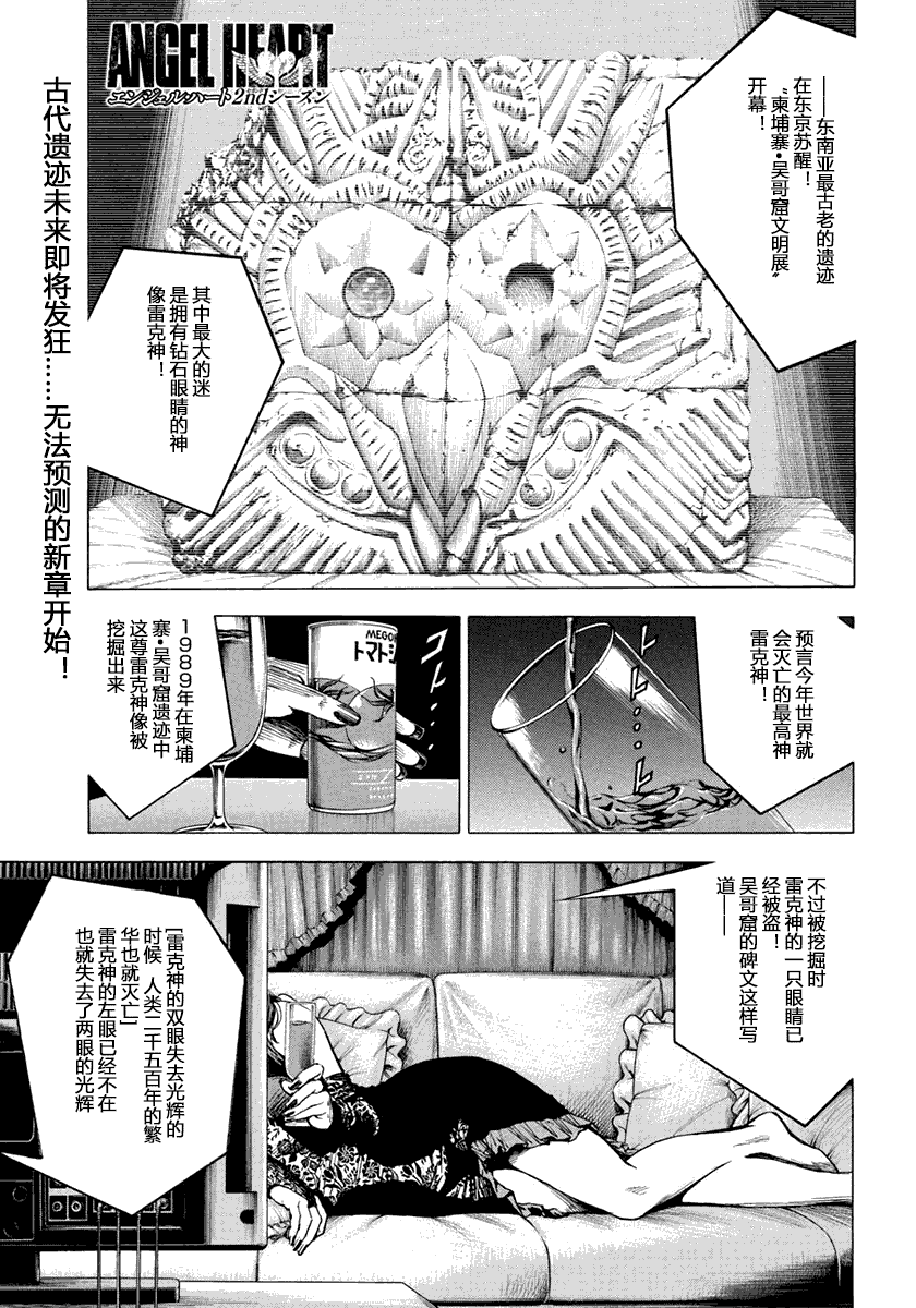 第86页
