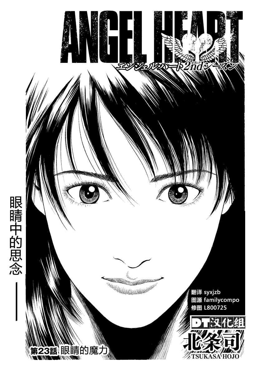 第88页