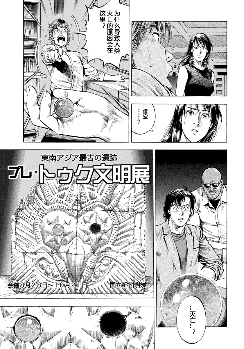 第100页