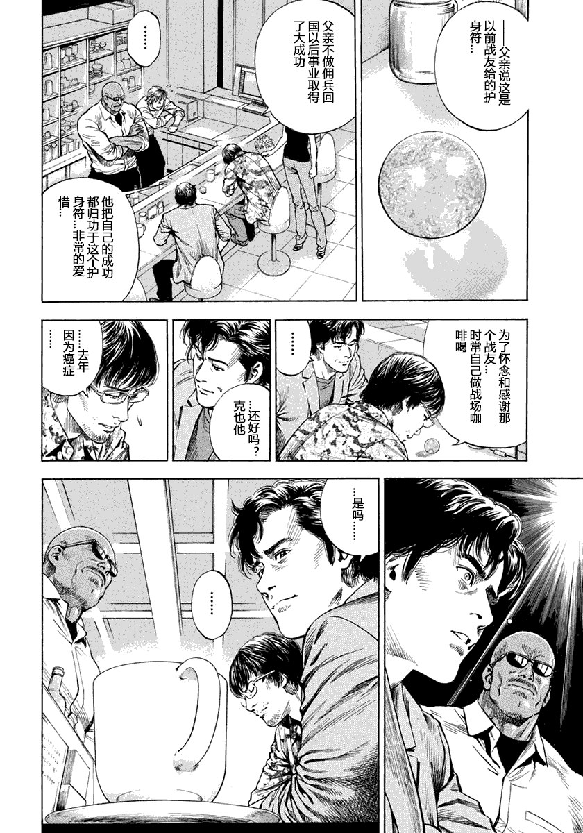 第101页