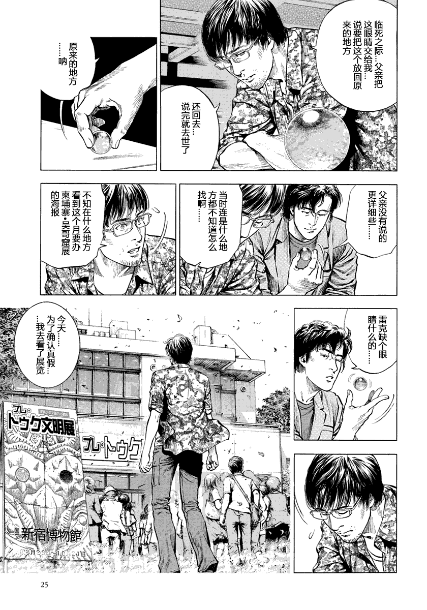 第102页