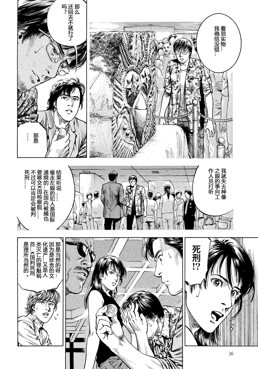 第103页