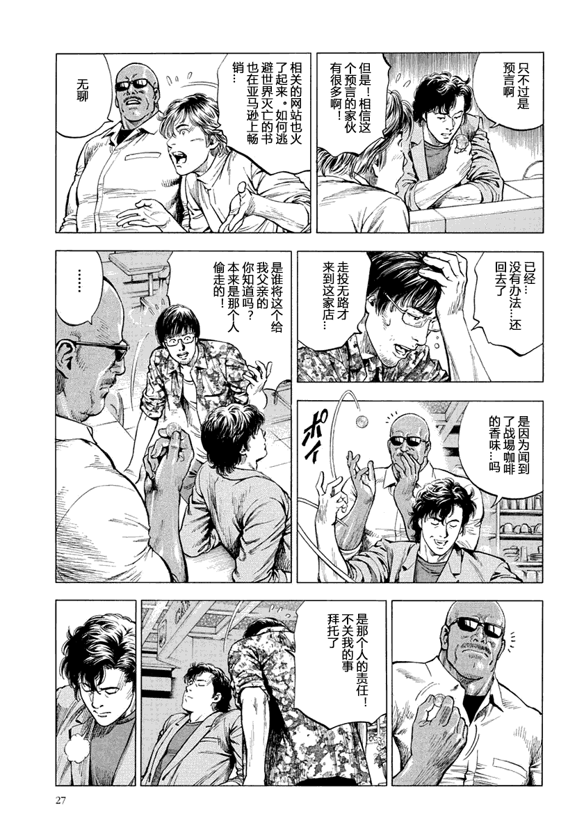 第104页