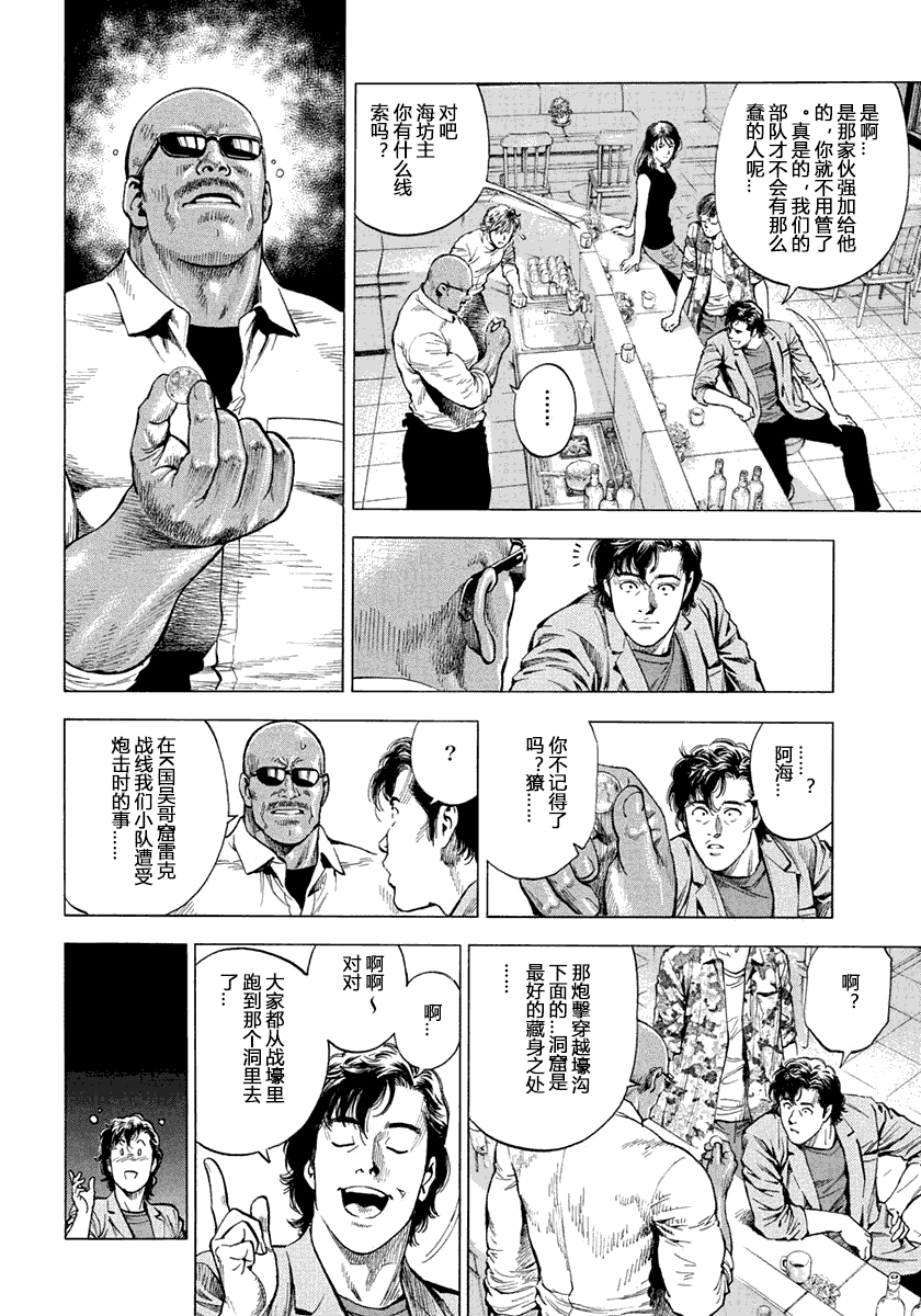 第105页