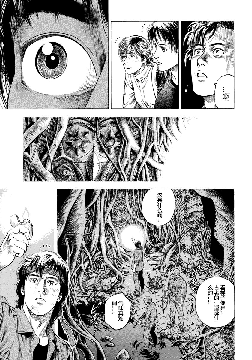 第106页