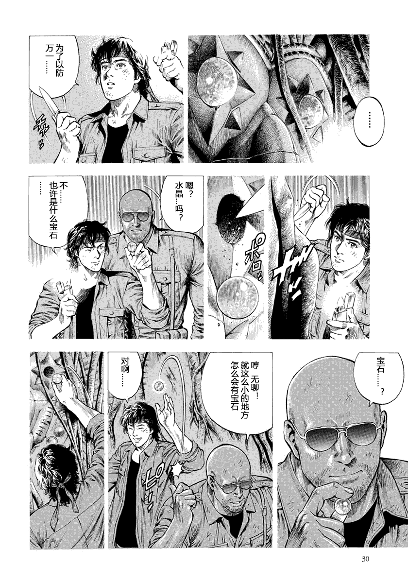 第107页