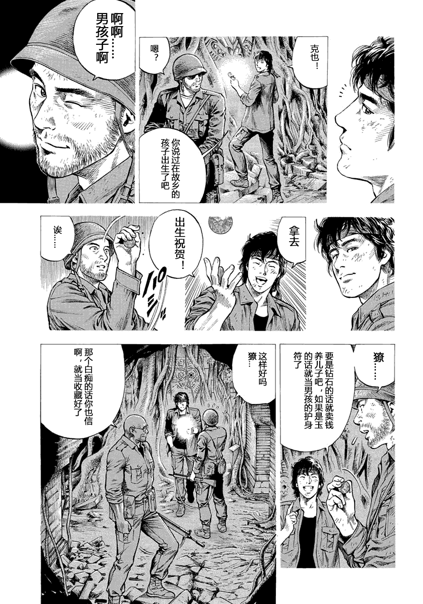 第108页