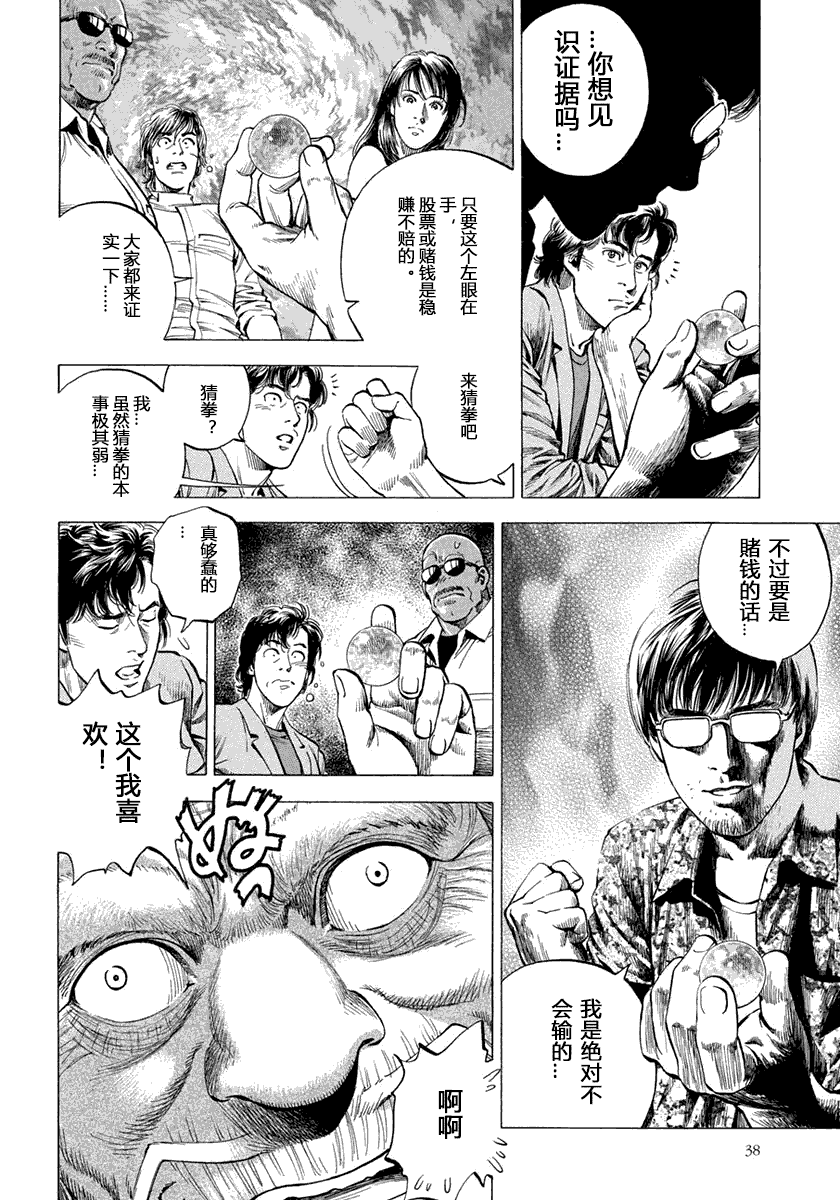 第115页