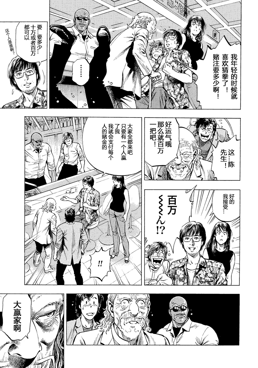 第116页