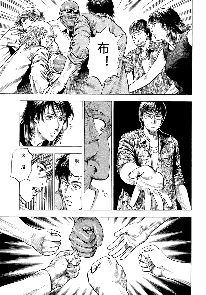 第118页