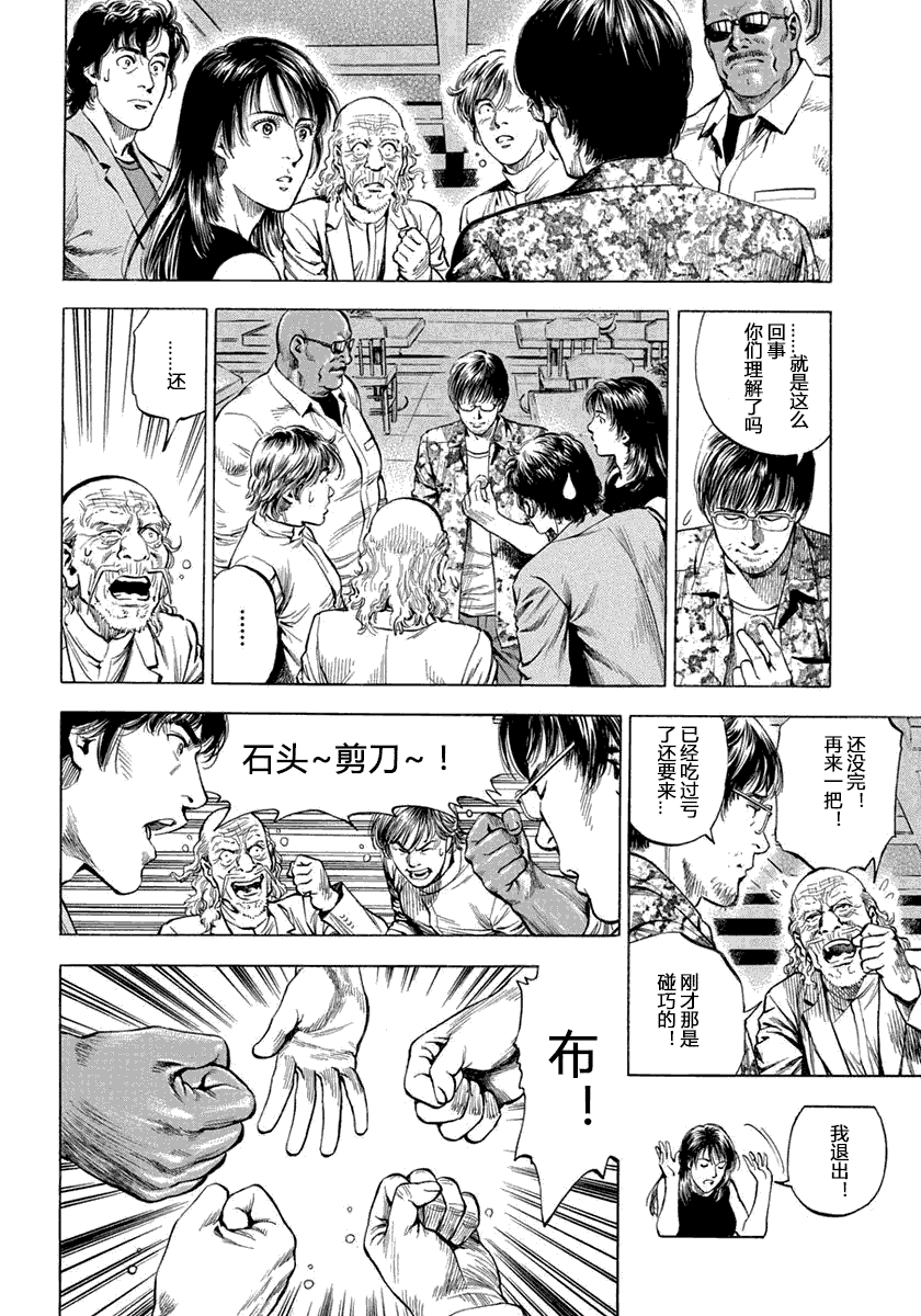 第119页