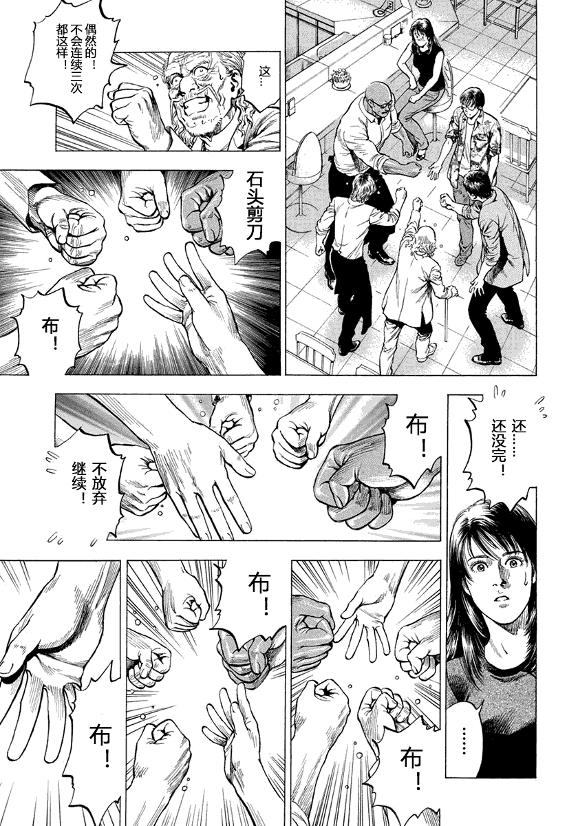 第120页