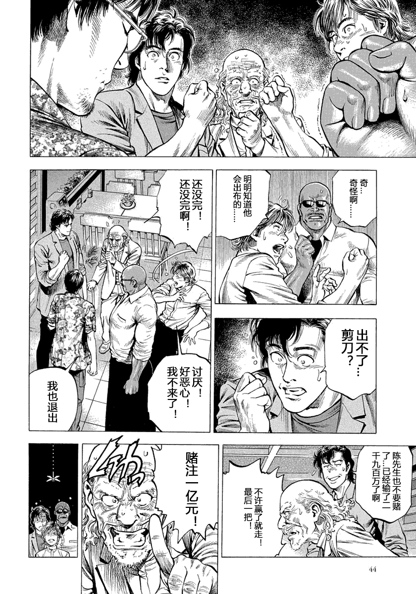 第121页