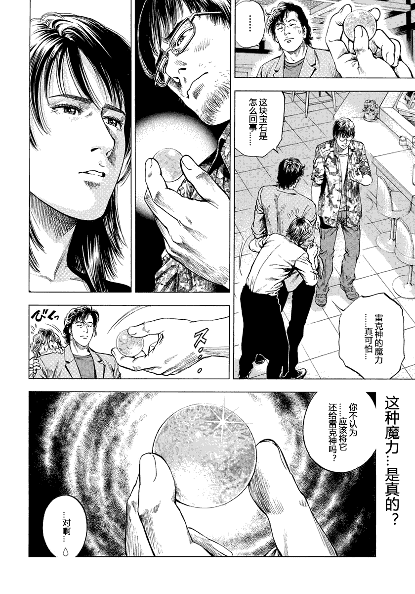 第123页