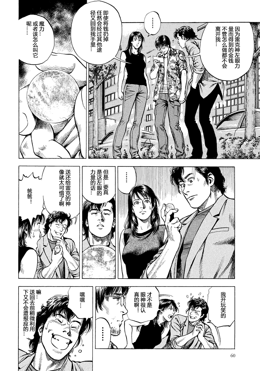 第127页