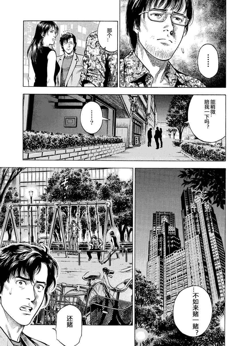 第128页
