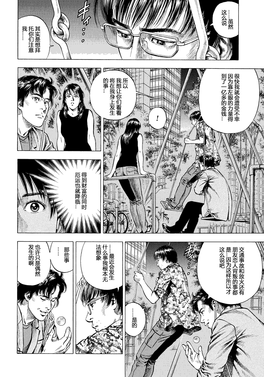 第129页