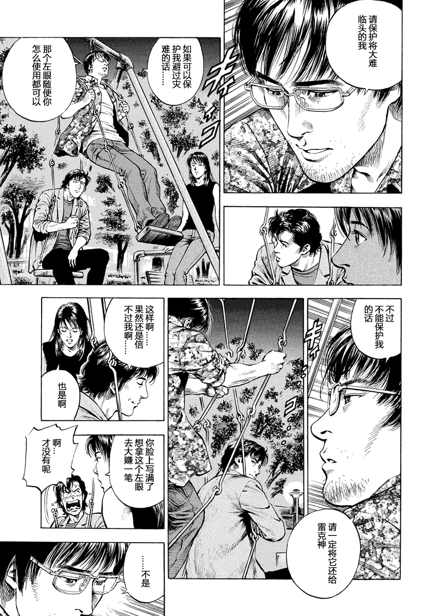 第130页