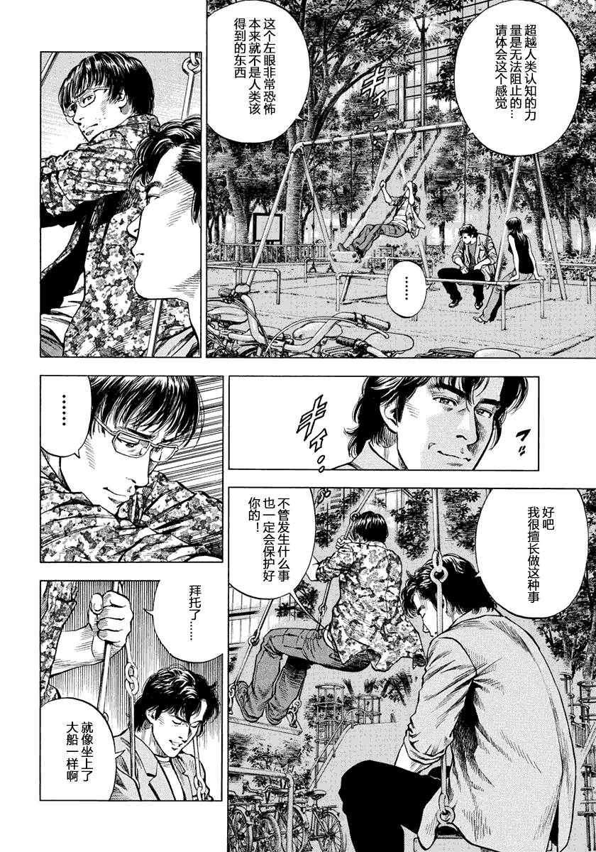 第131页