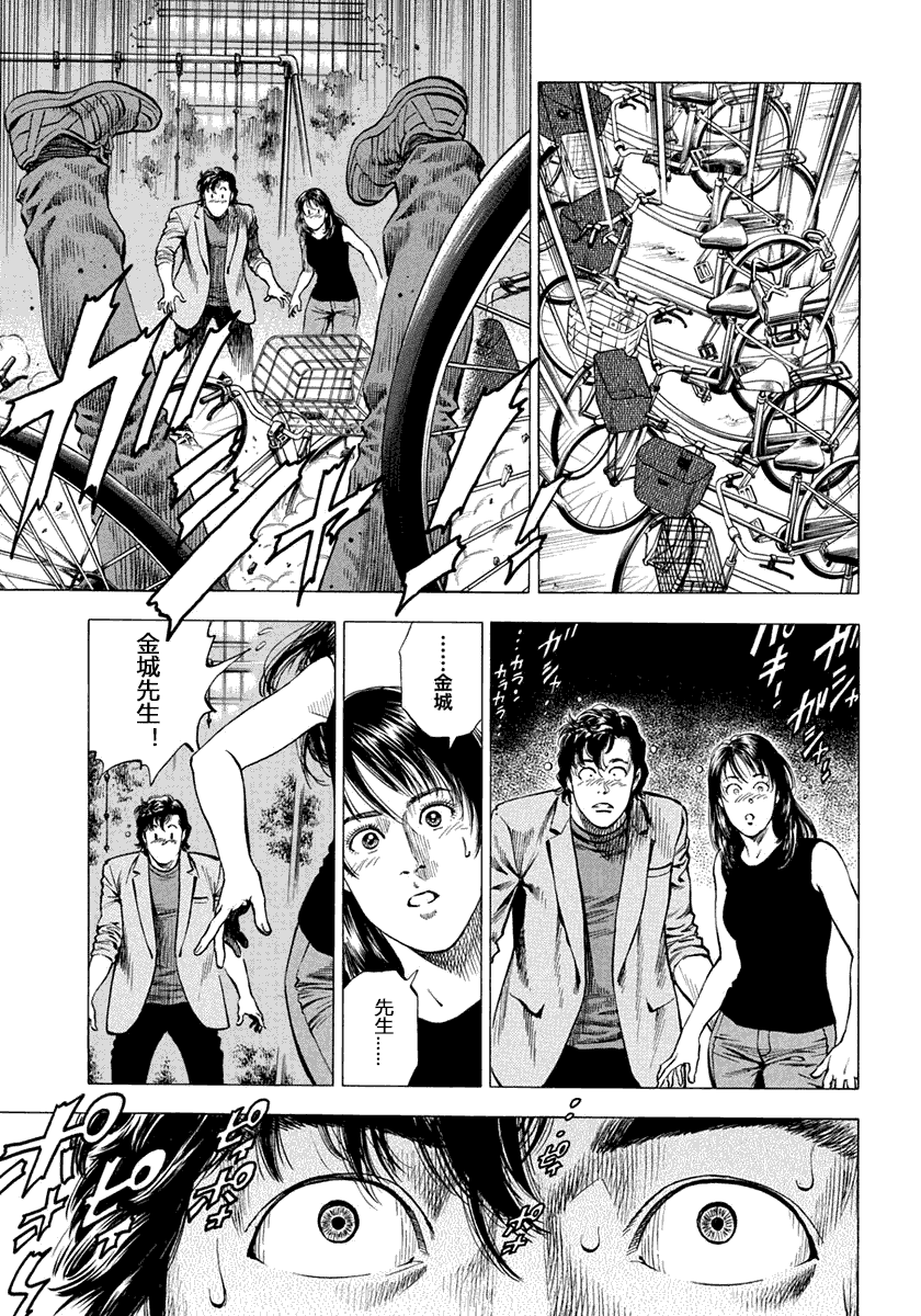 第134页