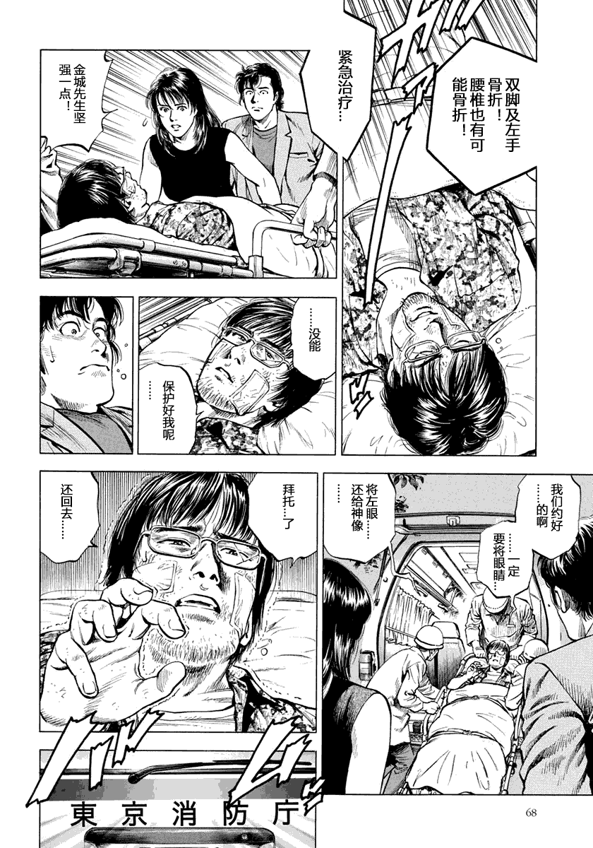 第135页