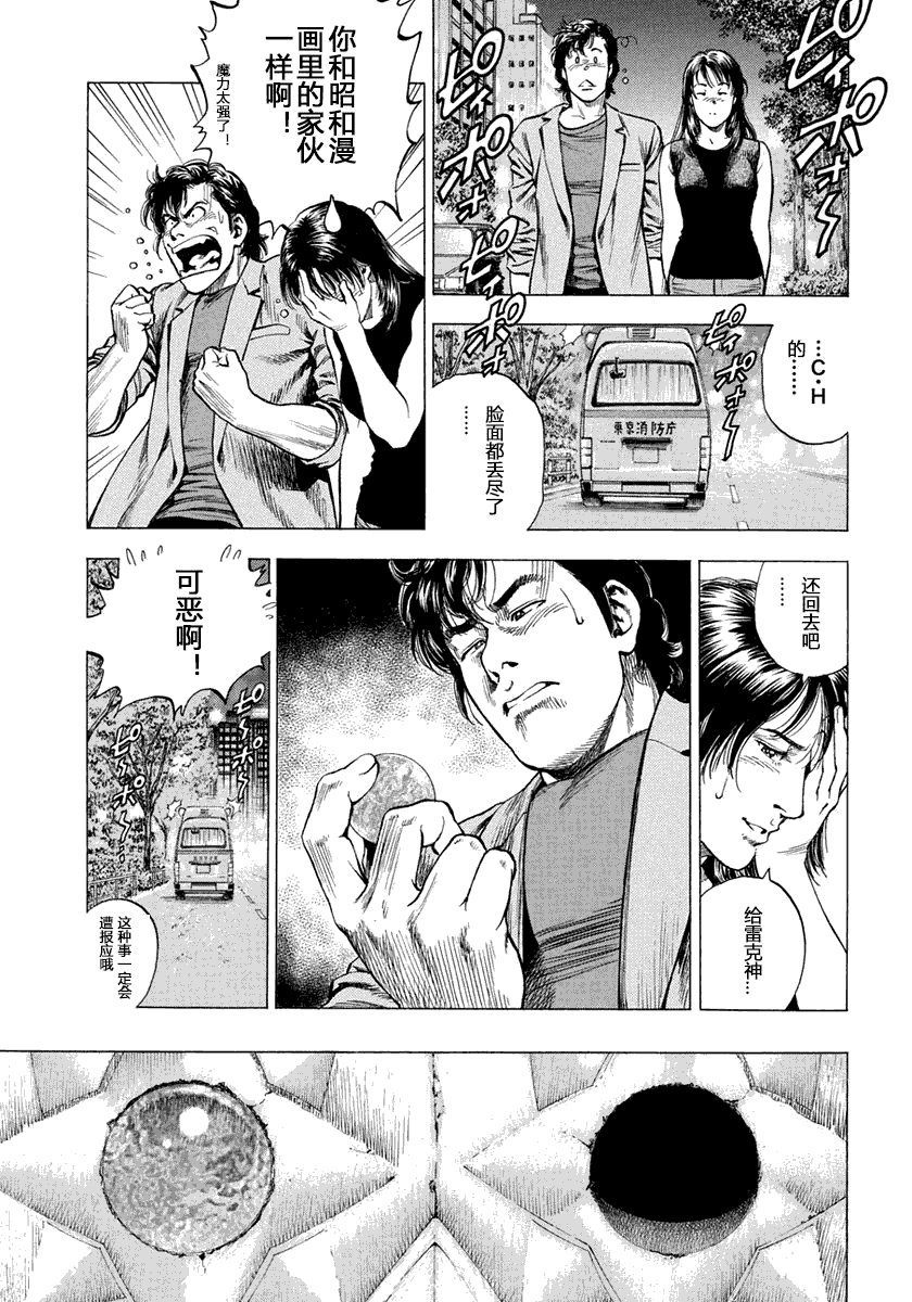 第136页
