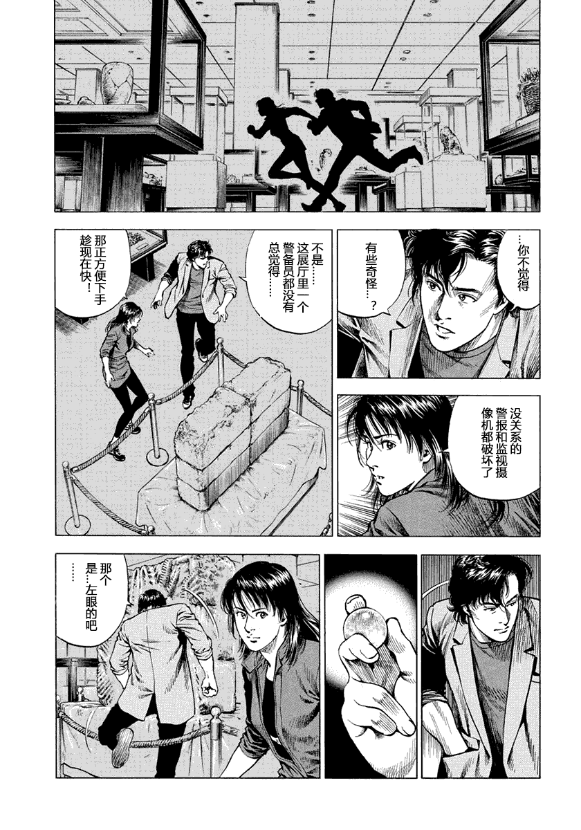 第138页