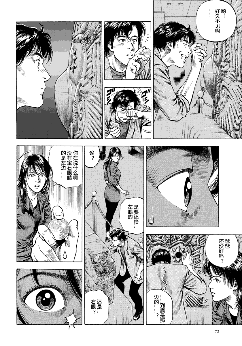 第139页