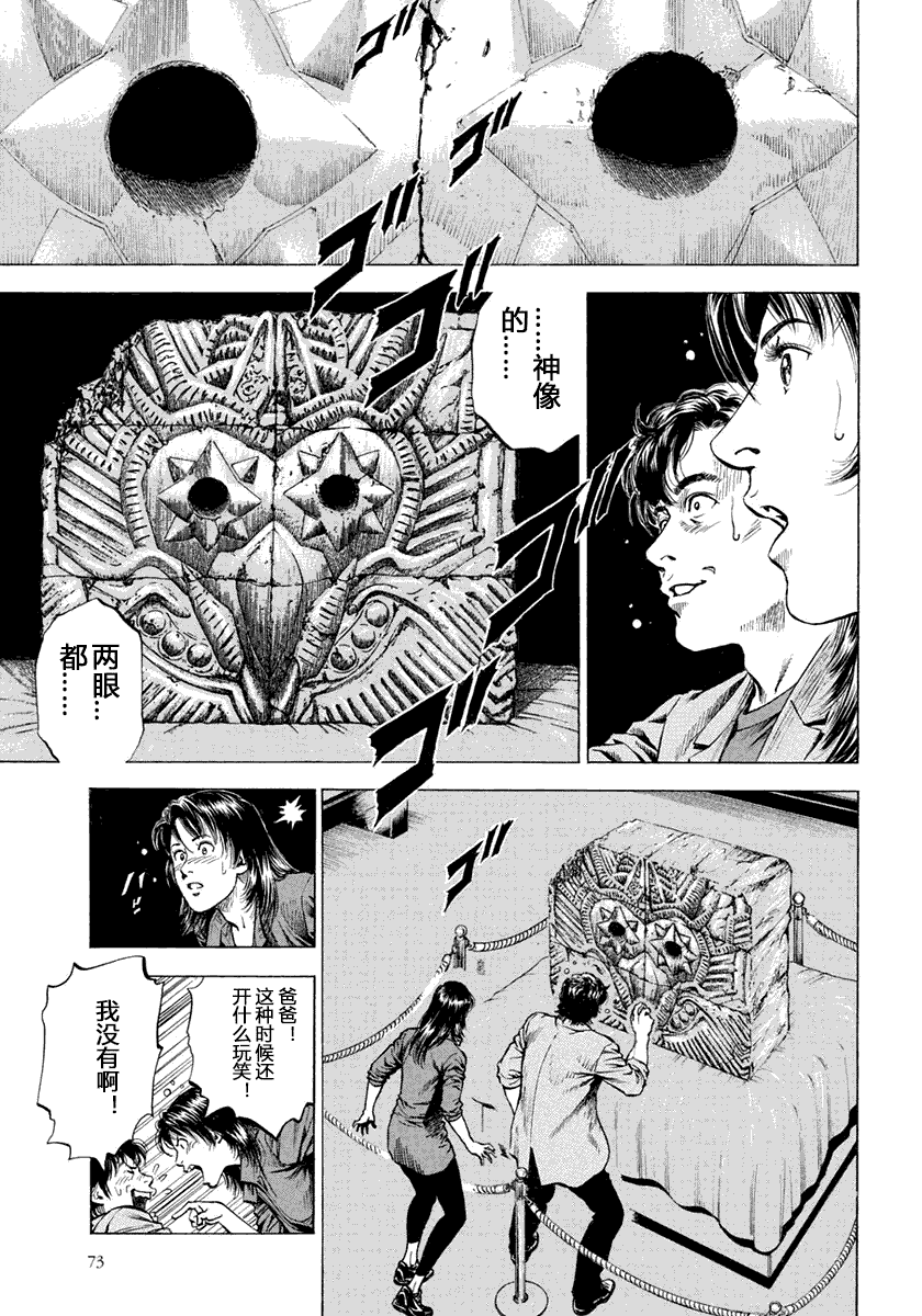 第140页