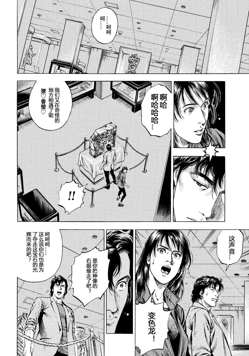 第141页