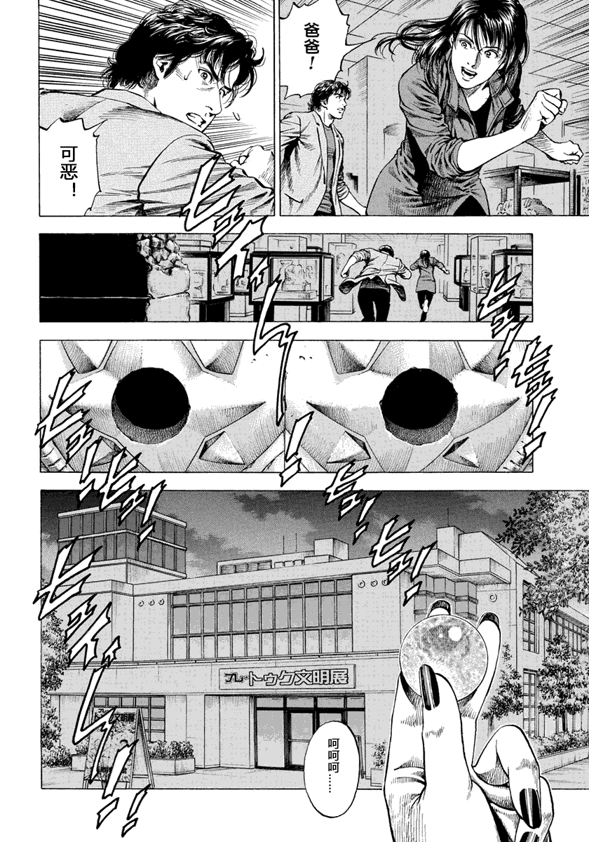 第143页