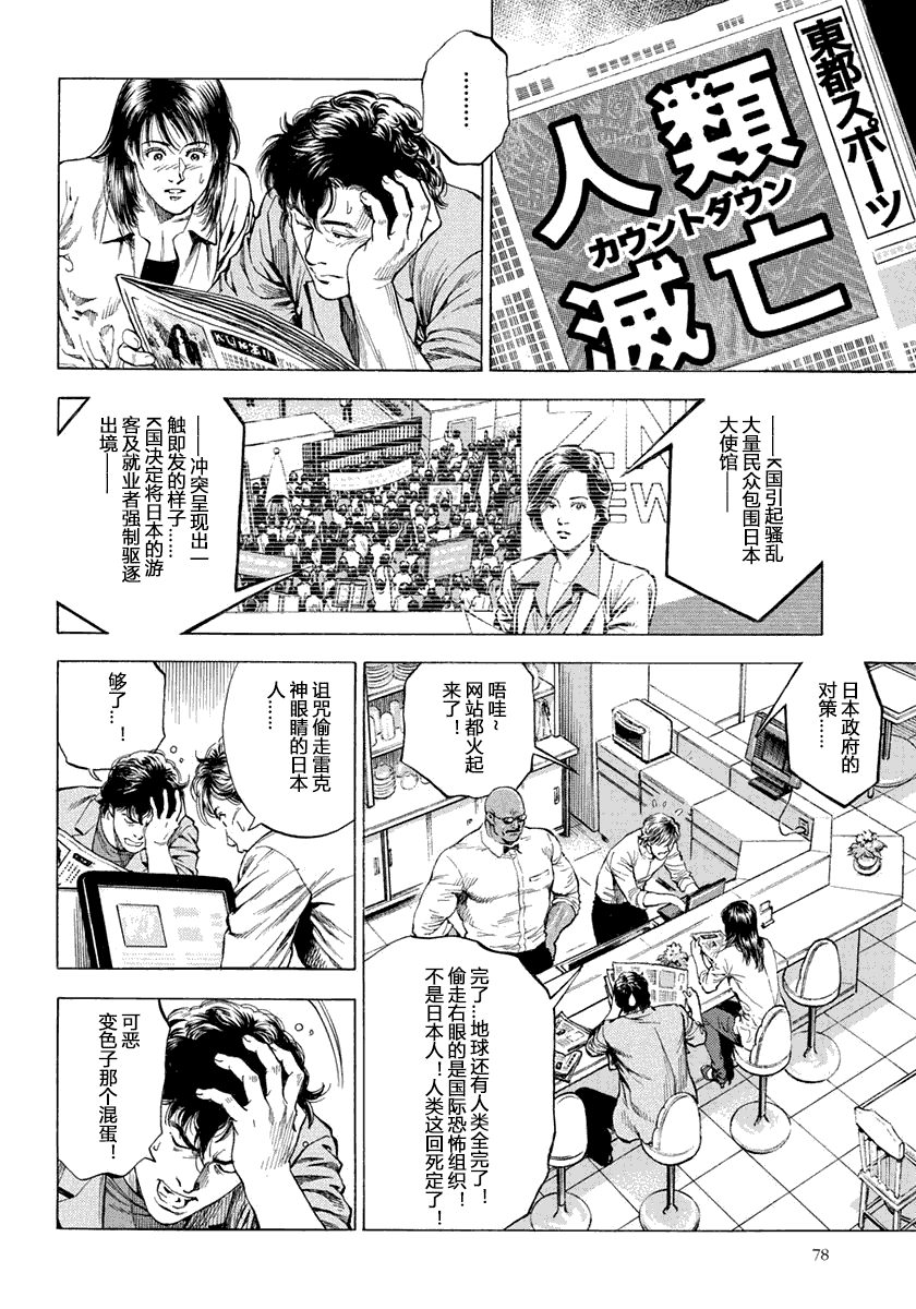 第145页