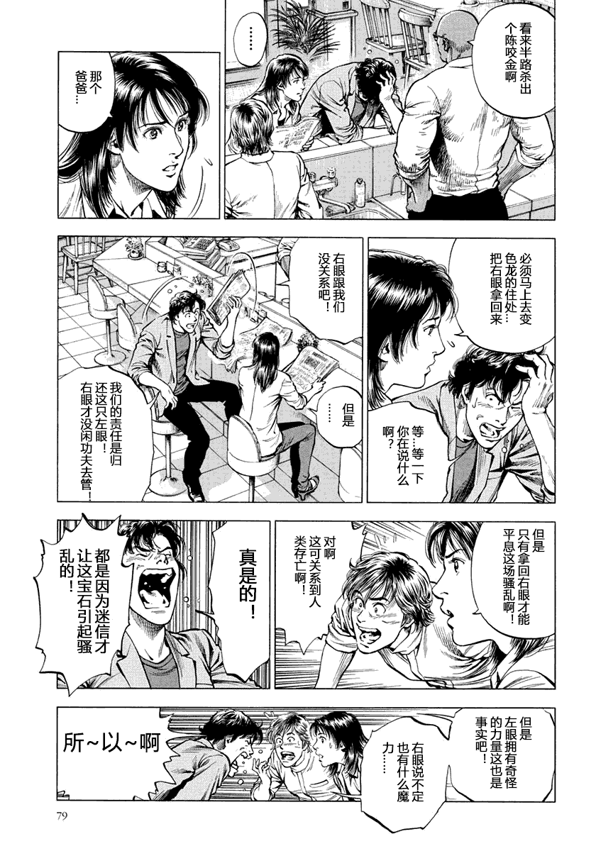 第146页