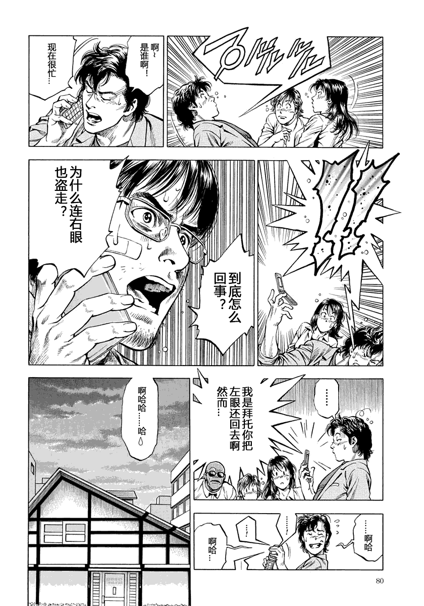 第147页