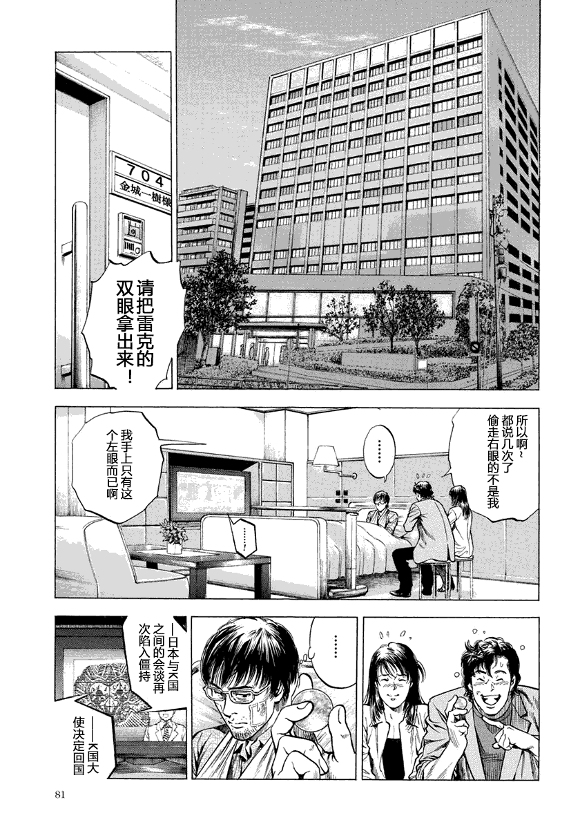 第148页