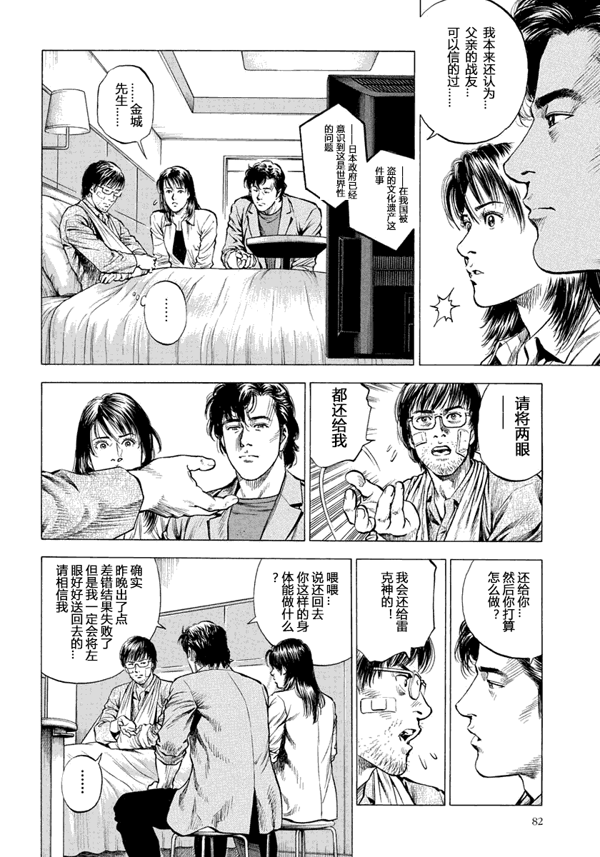 第149页