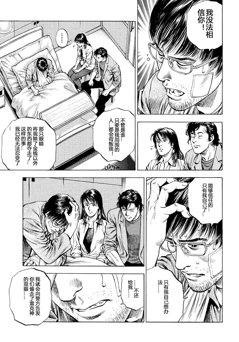 第150页