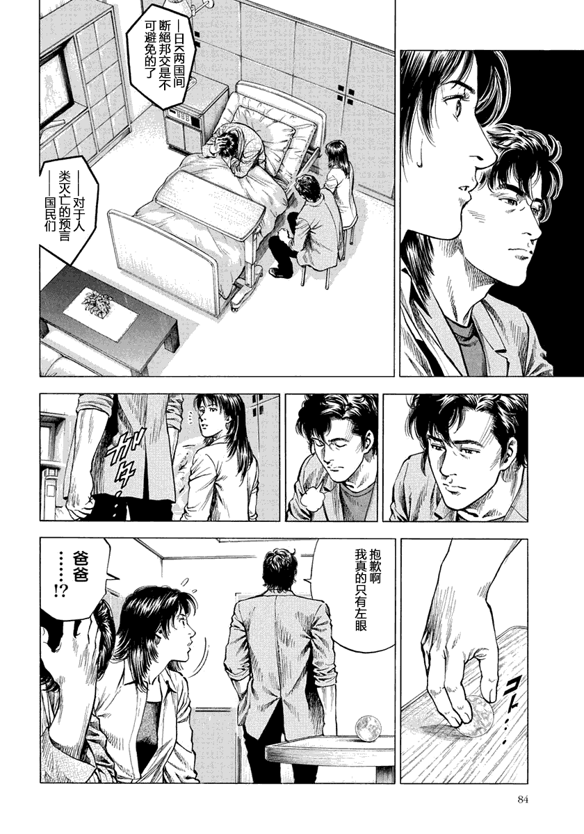 第151页