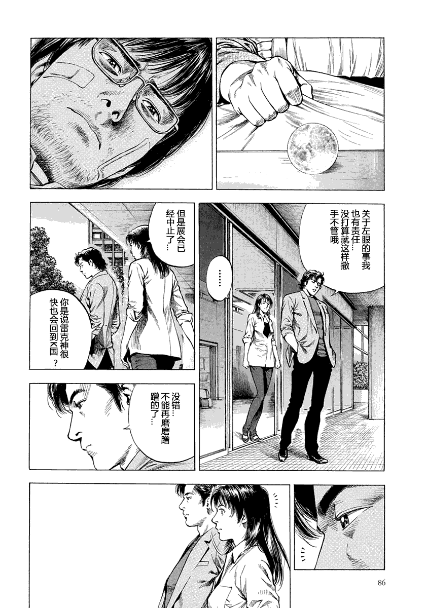 第153页