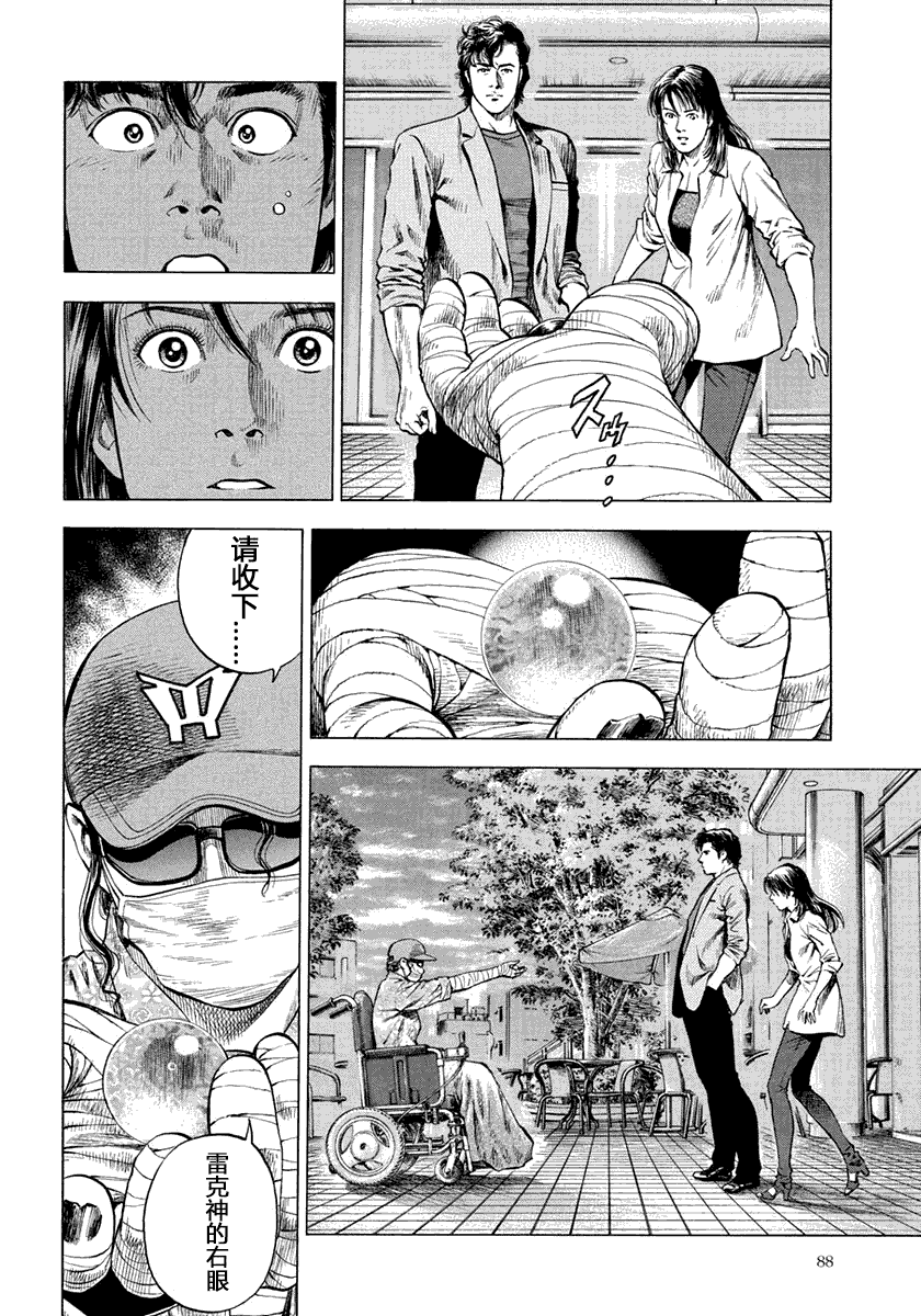 第155页