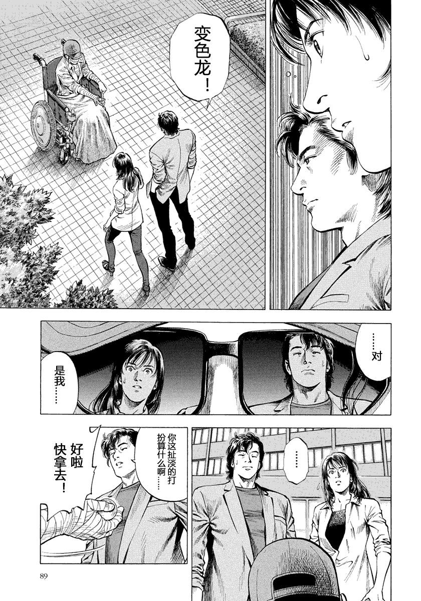 第156页